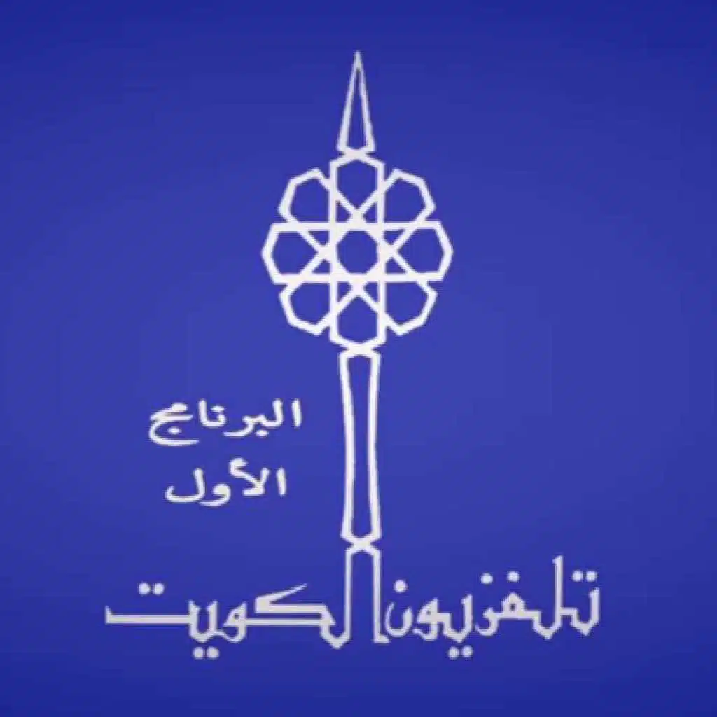 ميدلي المسلسلات الكويتية القديمة