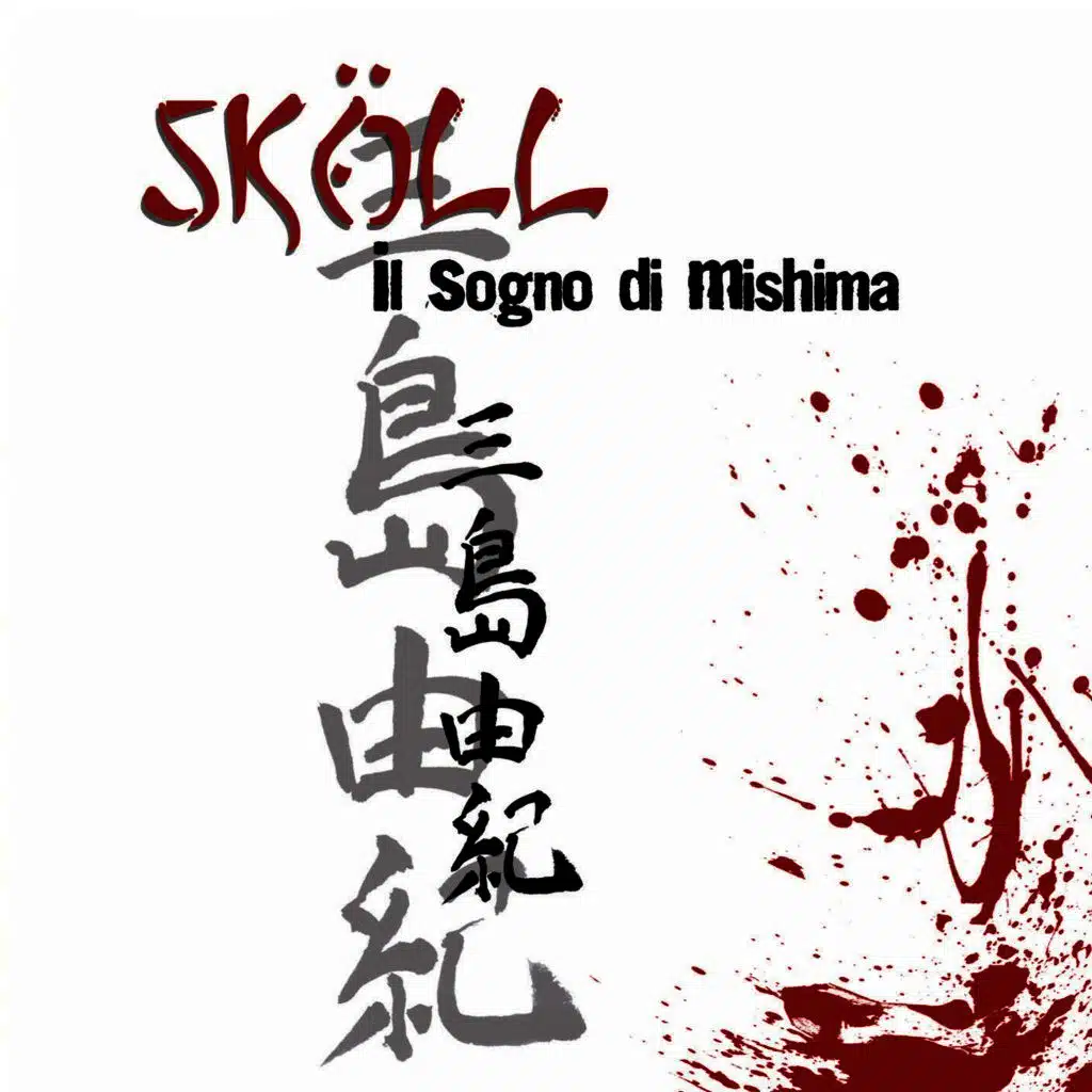 Radio Mishima