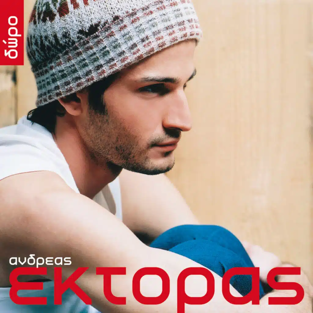 Doro - Album Version