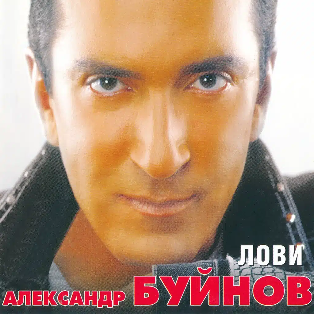 Человеку должно быть комфортно