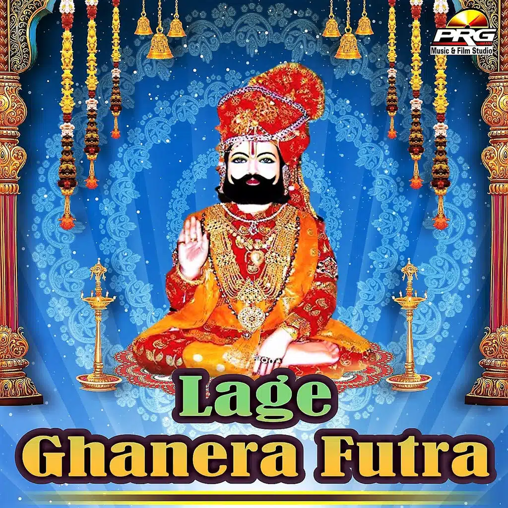 Lage Ghanera Futra
