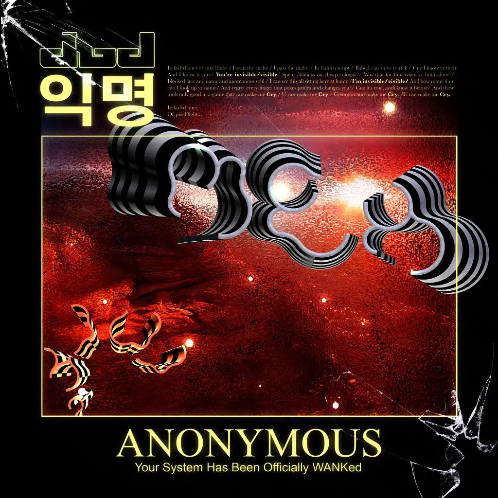 Anonymous (The UNO Remixes)