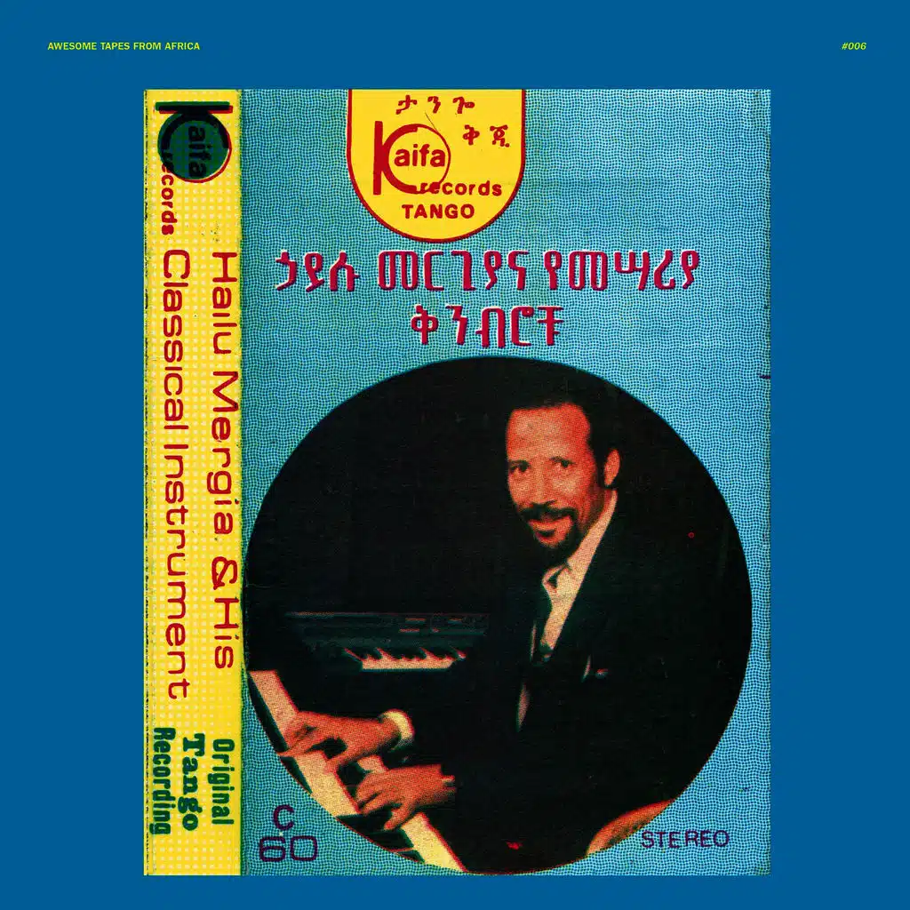 Hailu Mergia & His Classical Instrument: Shemonmuanaye