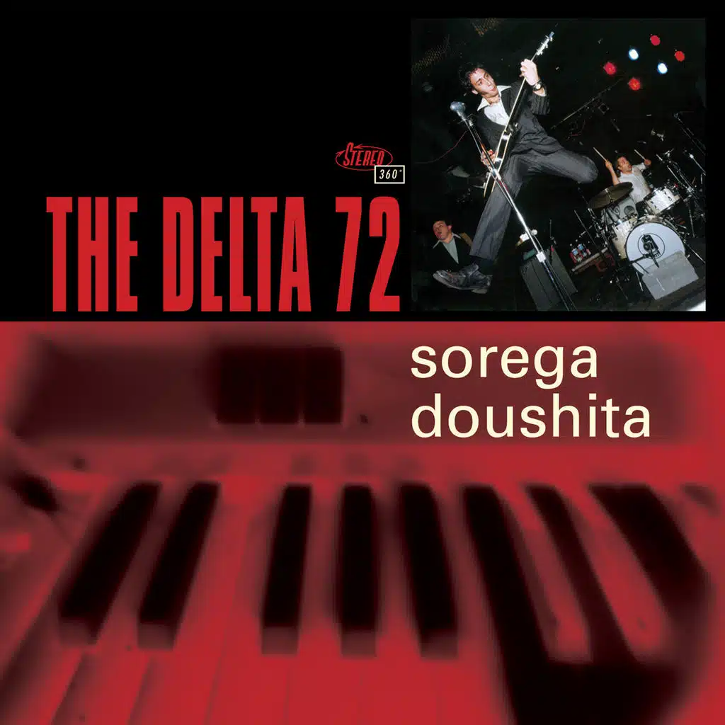 Sorega Doushita