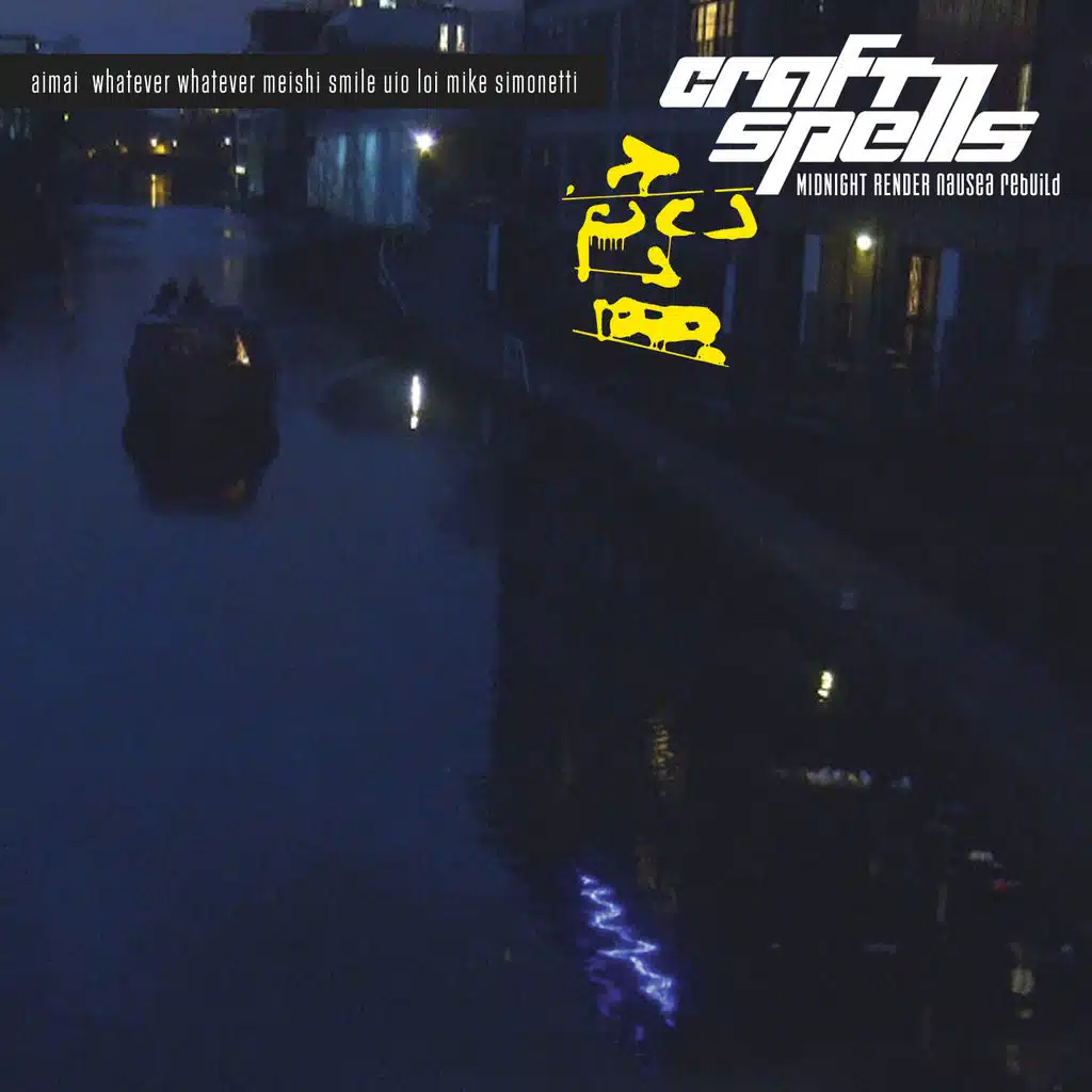 Twirl (Meishi Smile Remix)