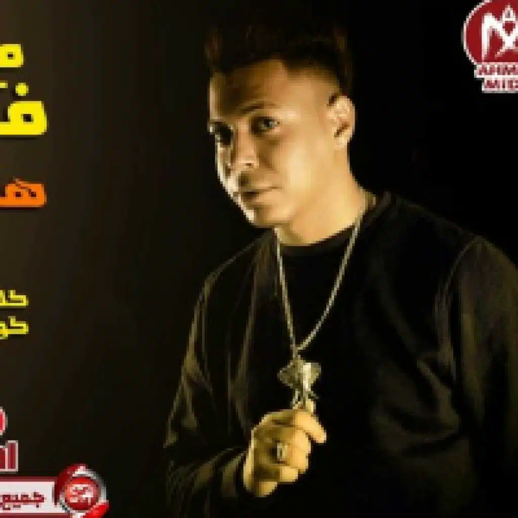 مهرجان فسكونيا