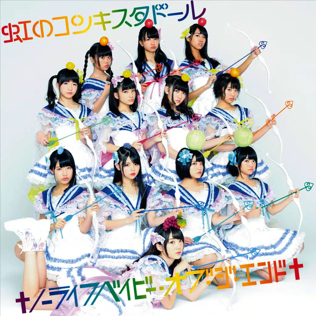 No Life Baby of the End