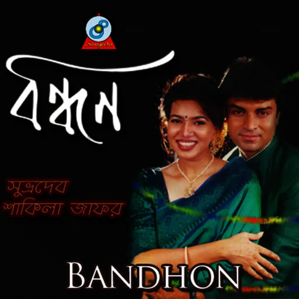Bandhon