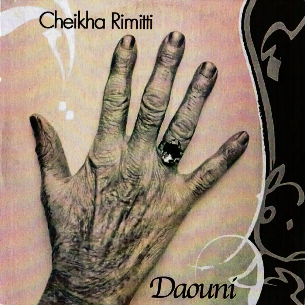 Daouni (Remix by Kilomaitre) [ft. Bakar]