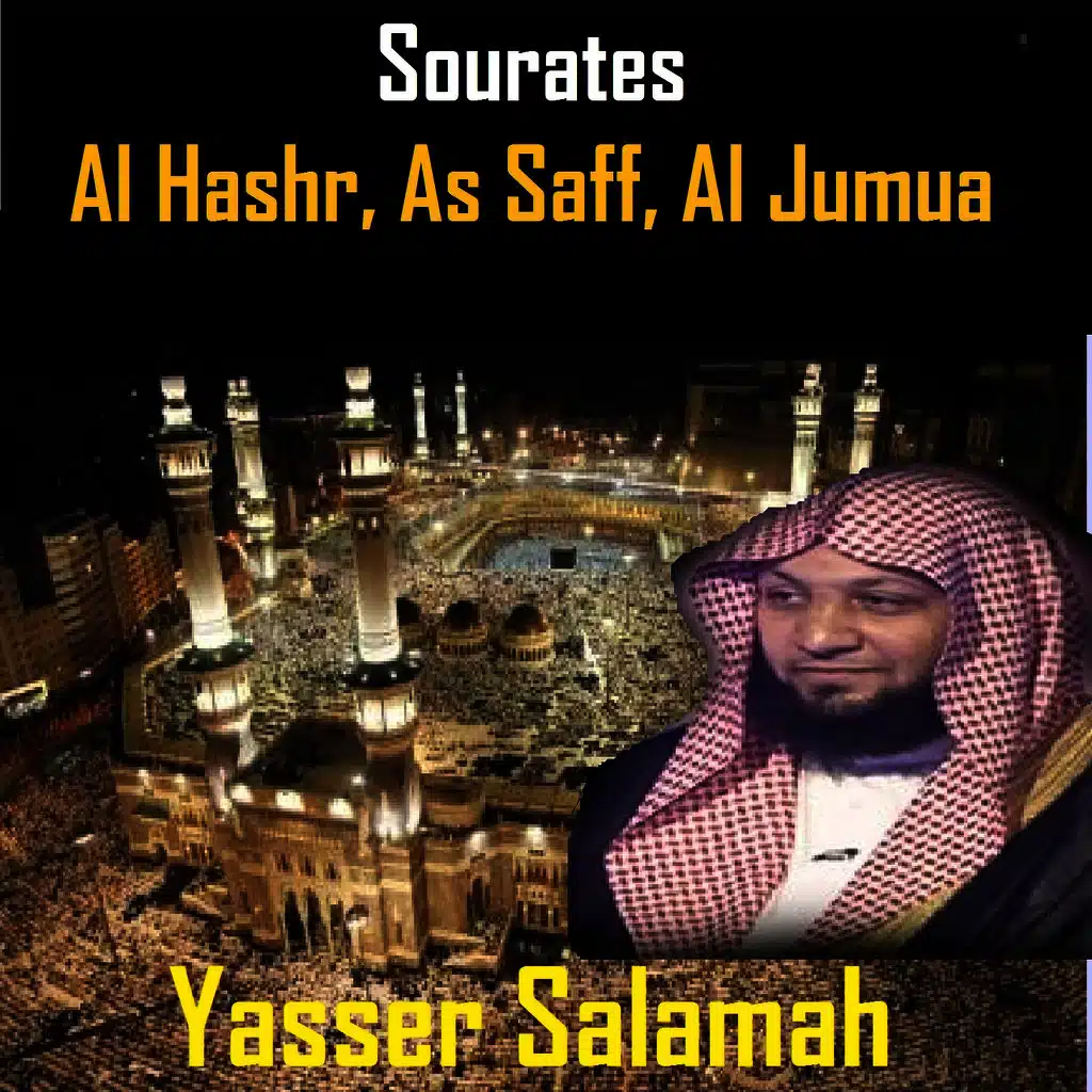Sourates Al Hashr, As Saff, Al Jumua (Quran - Coran - Islam)