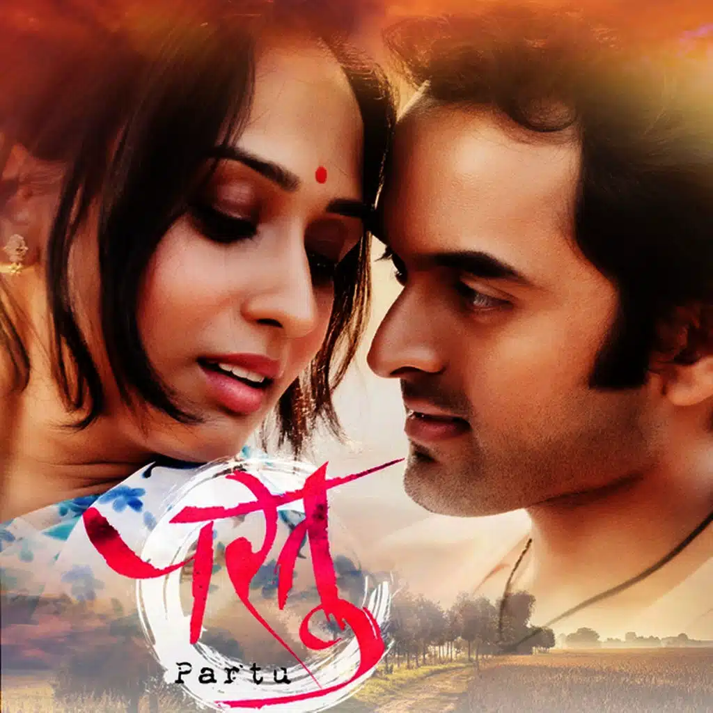 Partu (Original Motion Picture Soundtrack)