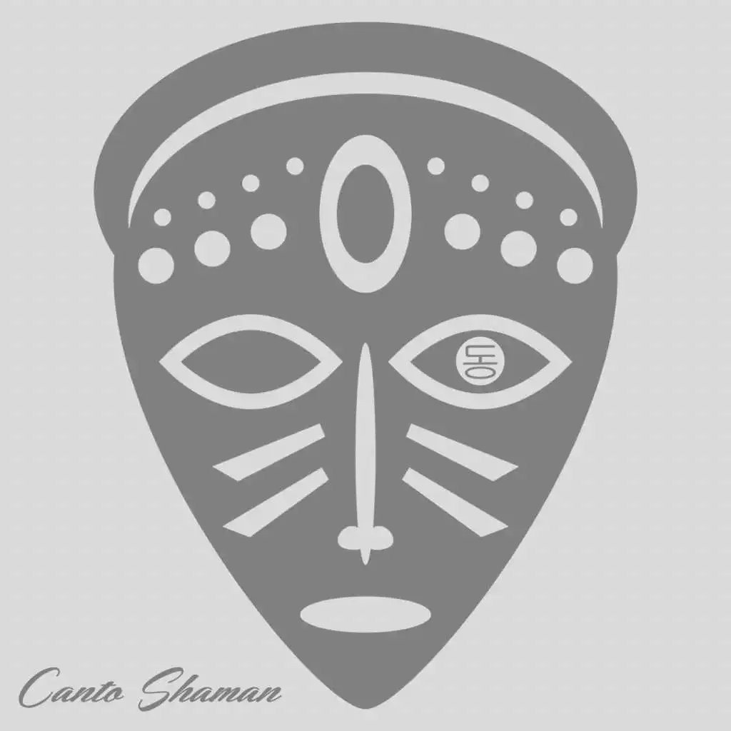 Summer Days (Party Mix)