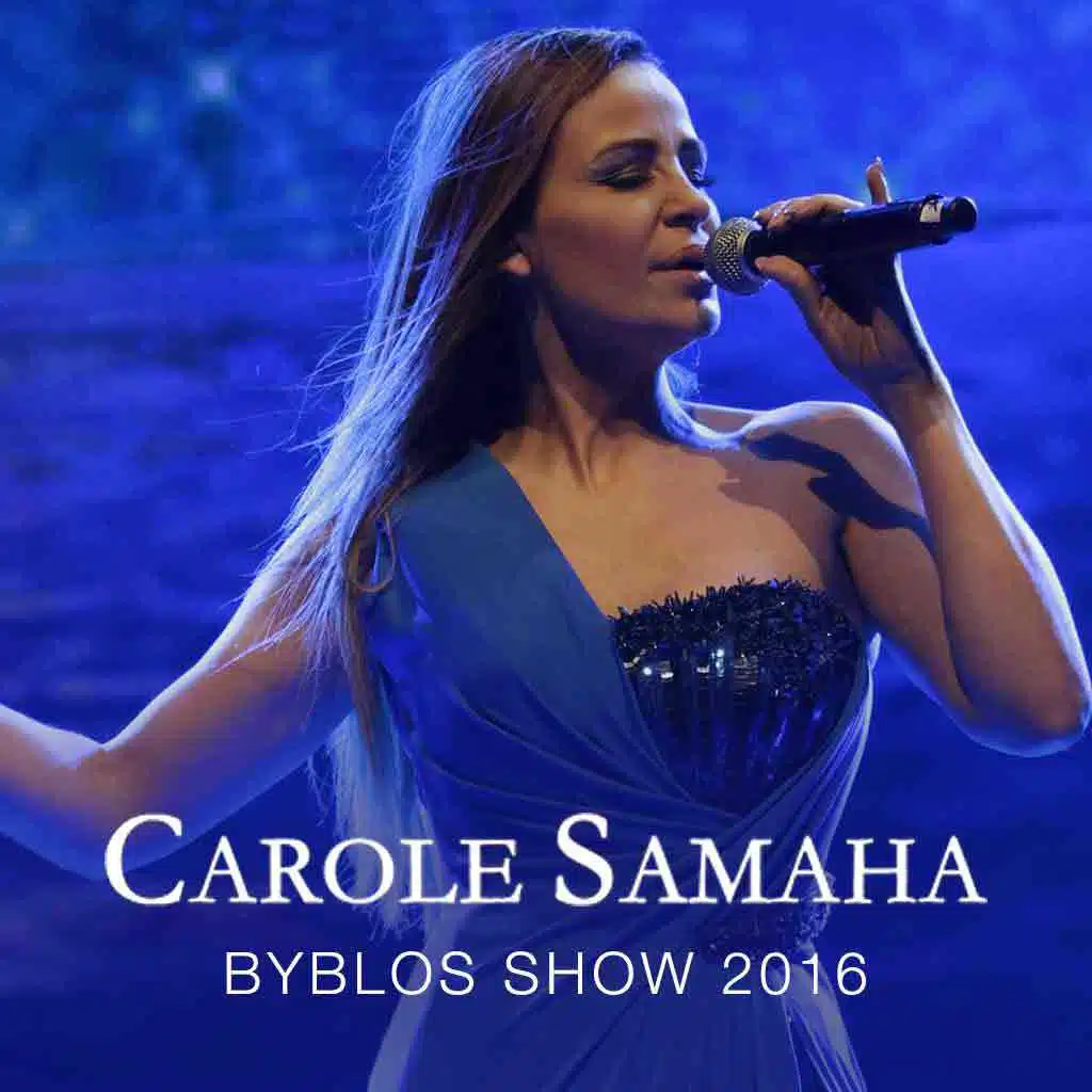 (حبيت دلوقت (حفلة