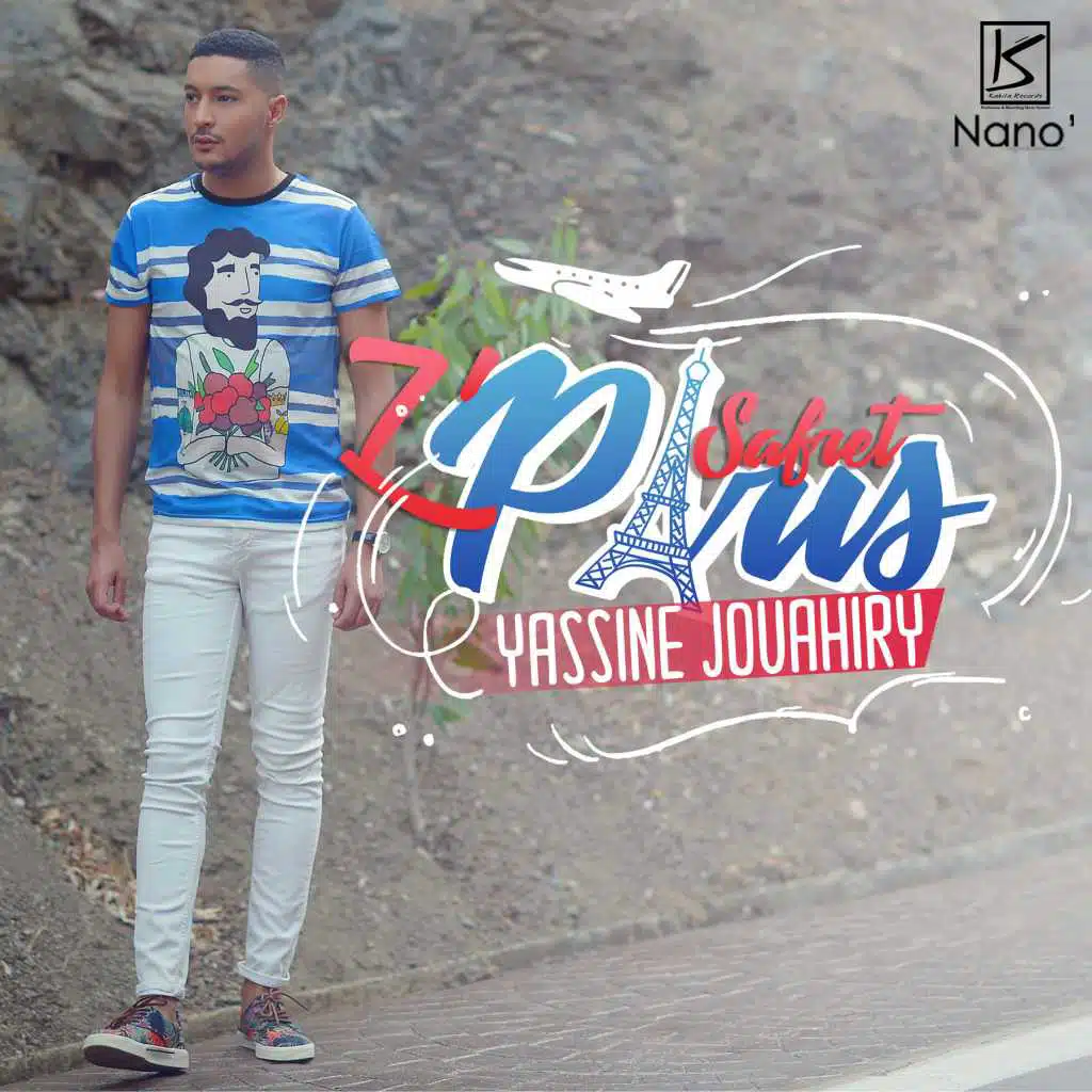 سافرت لباريس