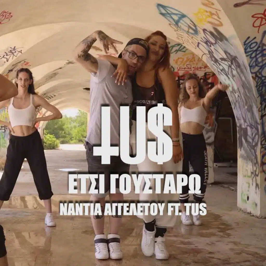 Etsi Goustaro (feat. Tus)