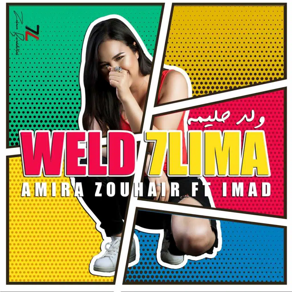 ولد حليمة(مع مايسترو)