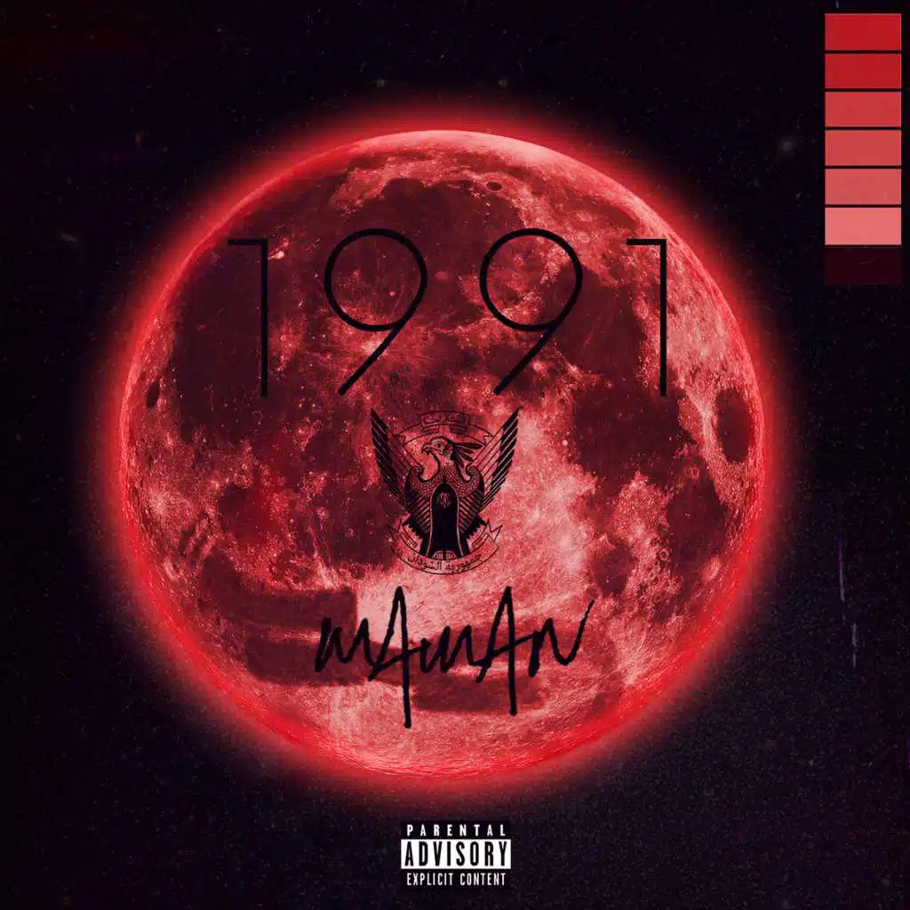 Nirvana Project (feat. Nadine X Jaily)