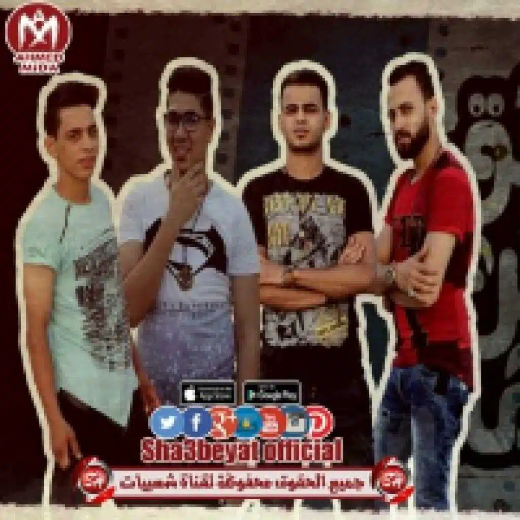 مهرجان قطر والقشاش