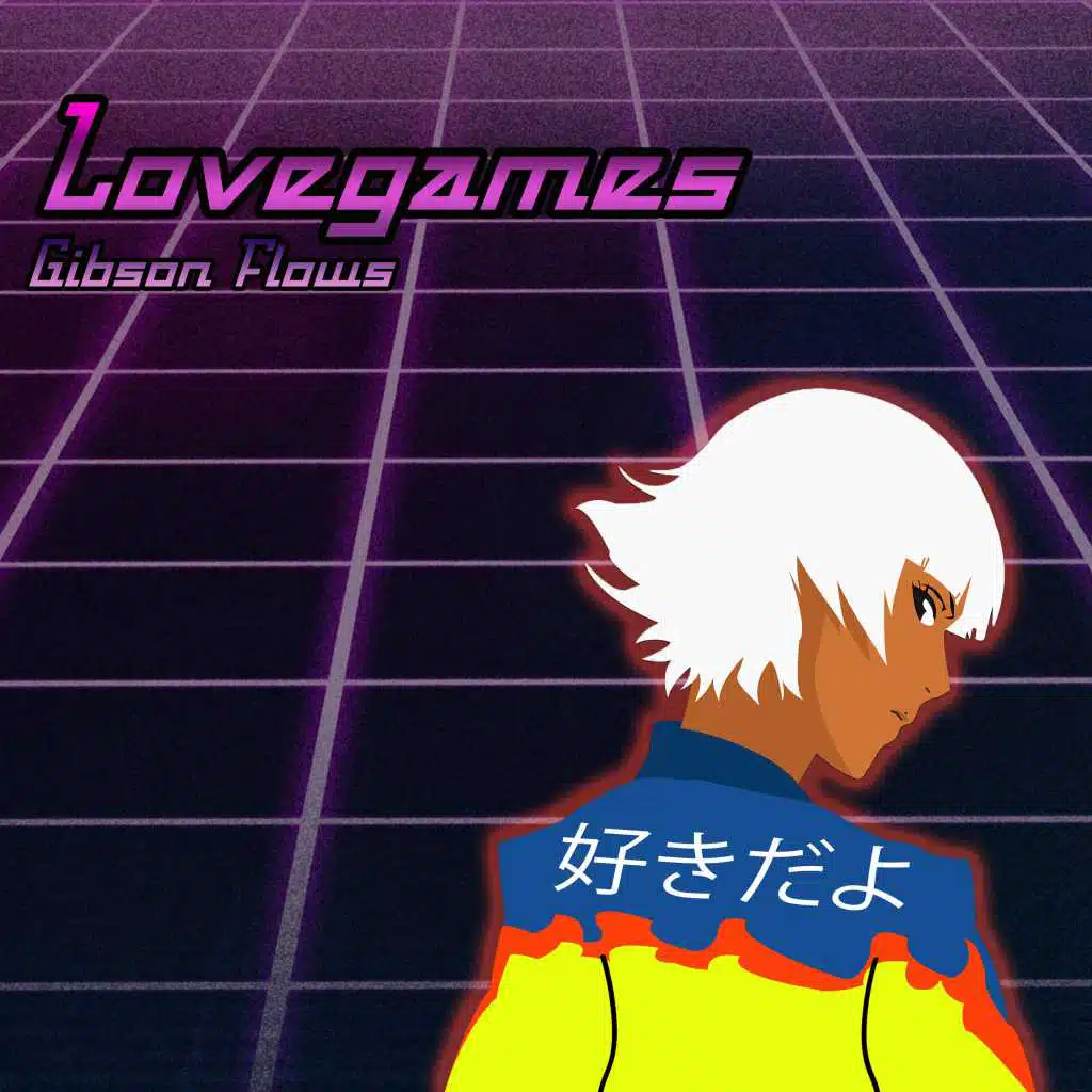 Lovegames