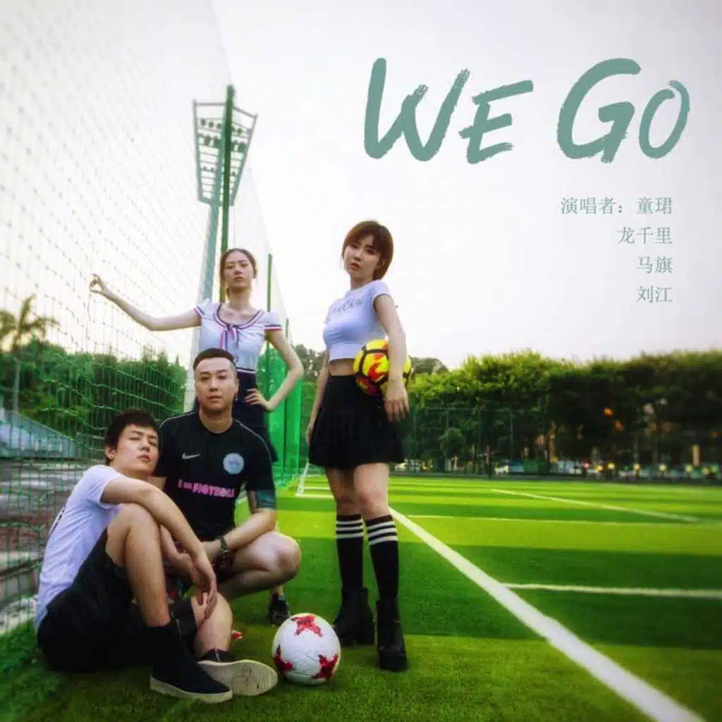 We Go