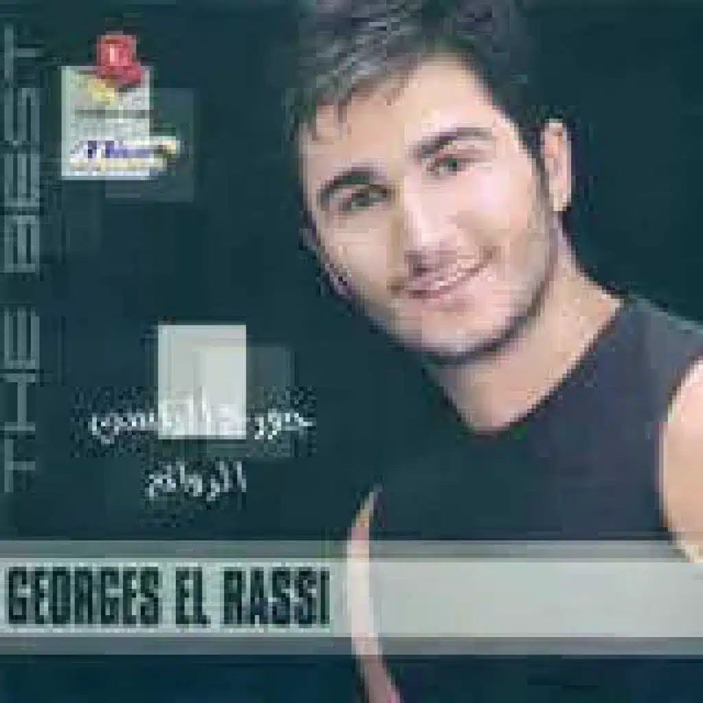 george el rasi