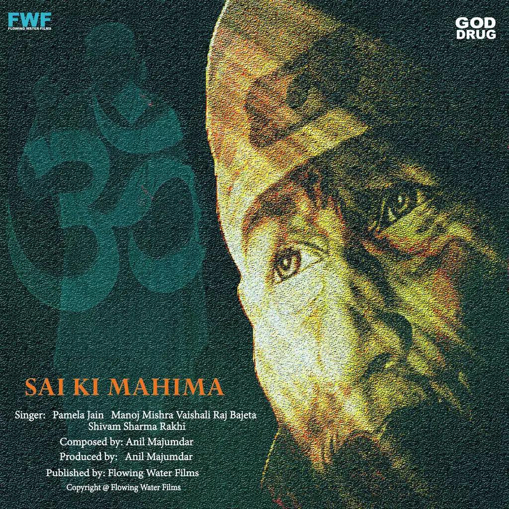 Sai Ki Mahima