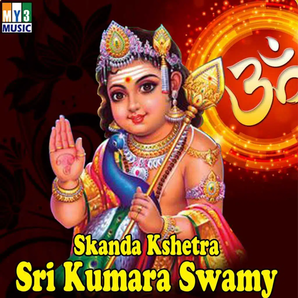 Skanda Kshetra Sri Kumara Swamy