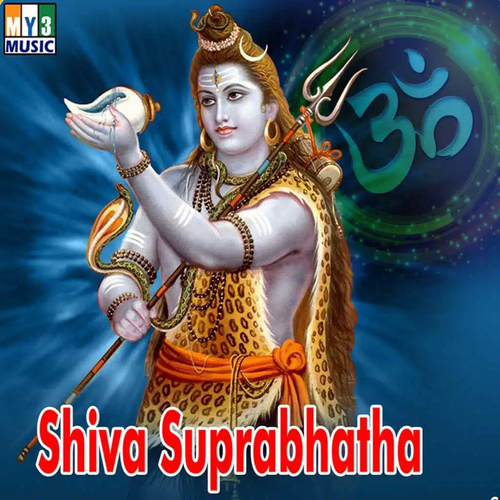 Shiva Suprabhatha