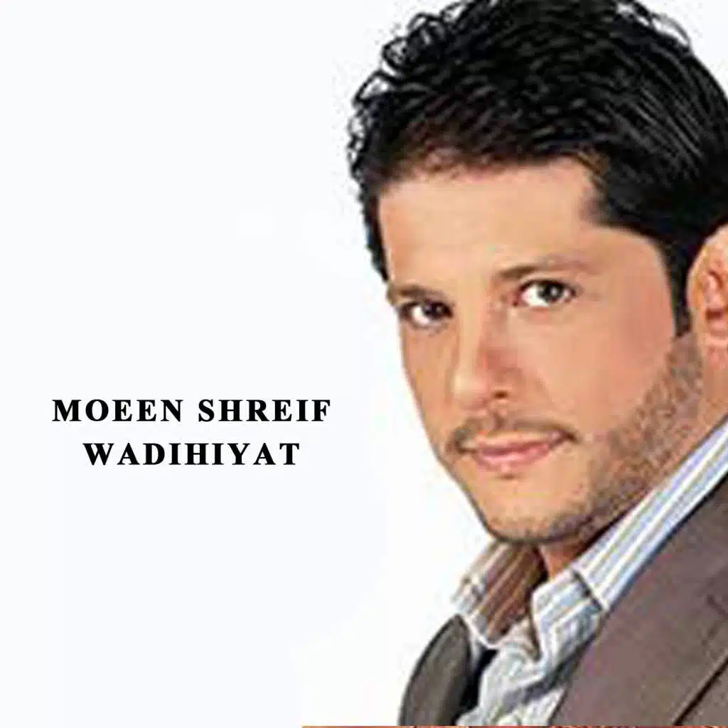 موال نادانا الأرز