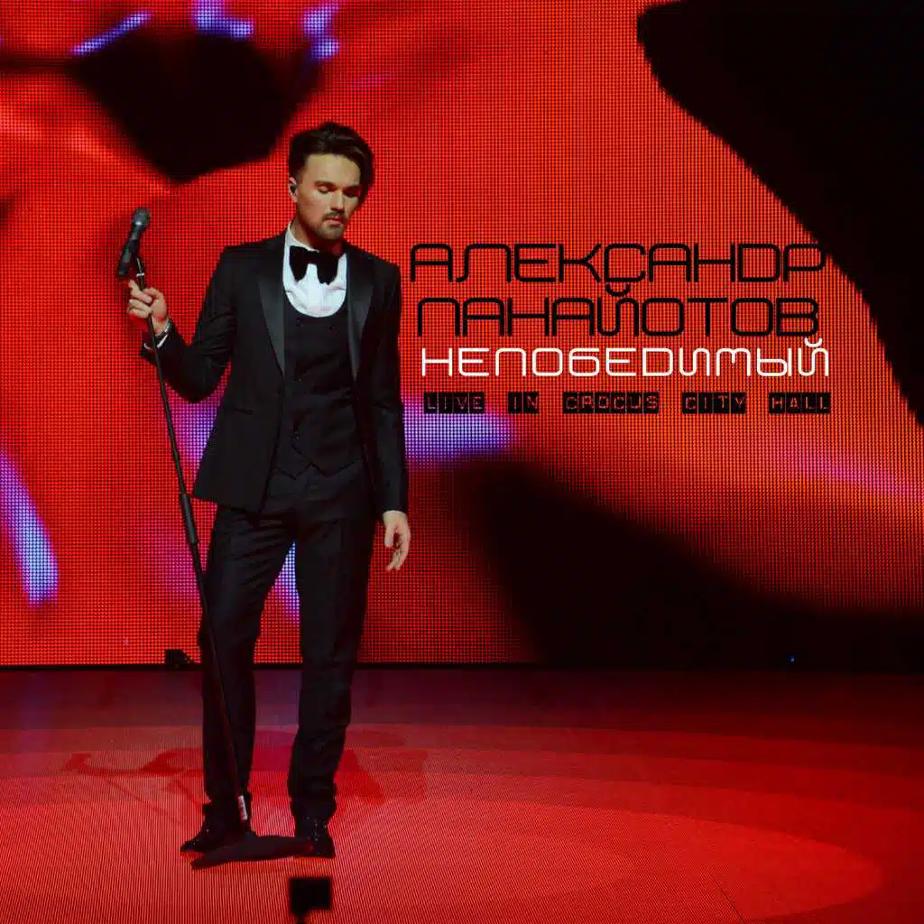 Зачем тебе я