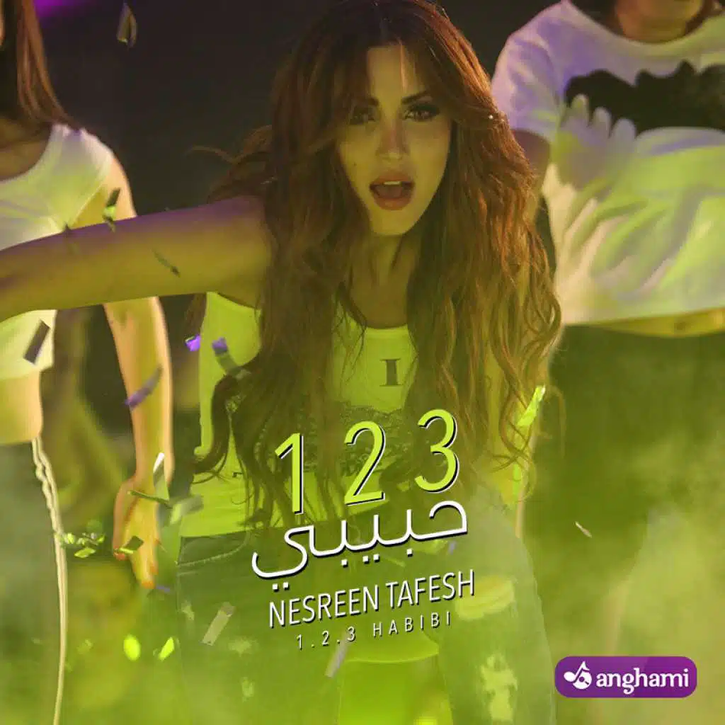 1 2 3 حبيبي