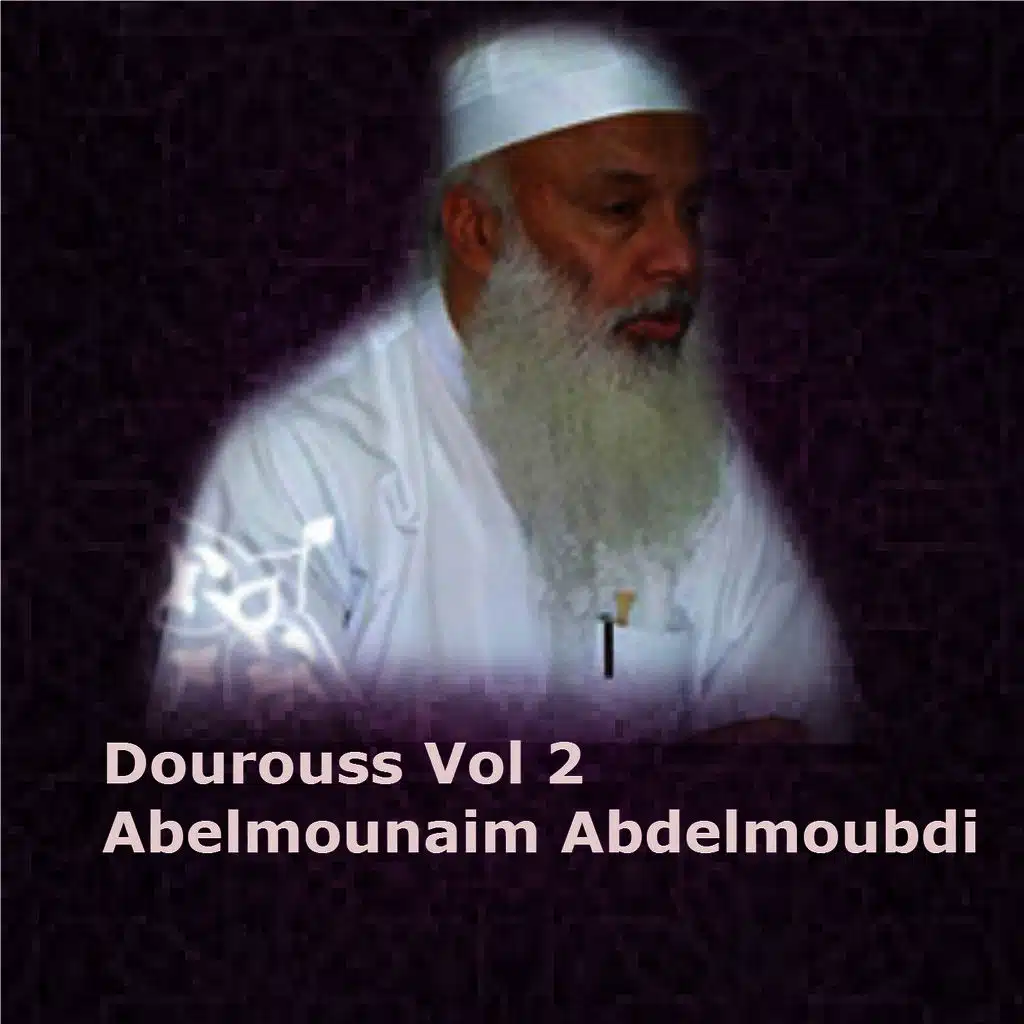 Dourouss Vol 2 (Quran)