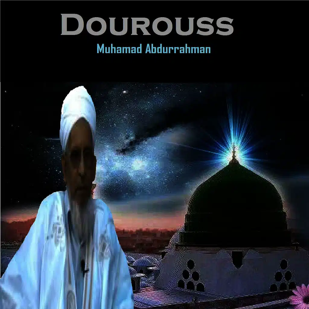Dourouss (Quran)
