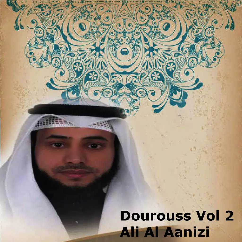 علي العنيزي