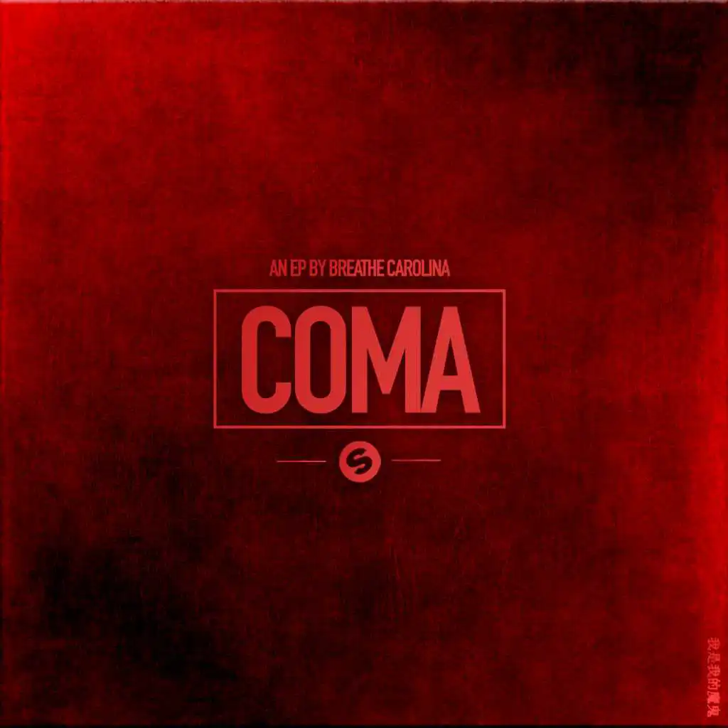 Coma (Holl & Rush Remix)
