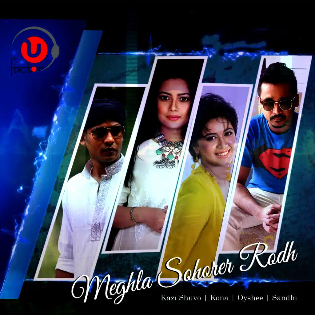 Meghla Sohorer Rodh