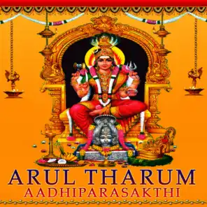 Arul Tharum - Aadhiparasakthi