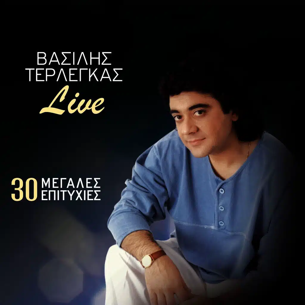 Live (30 Megales Epityhies)