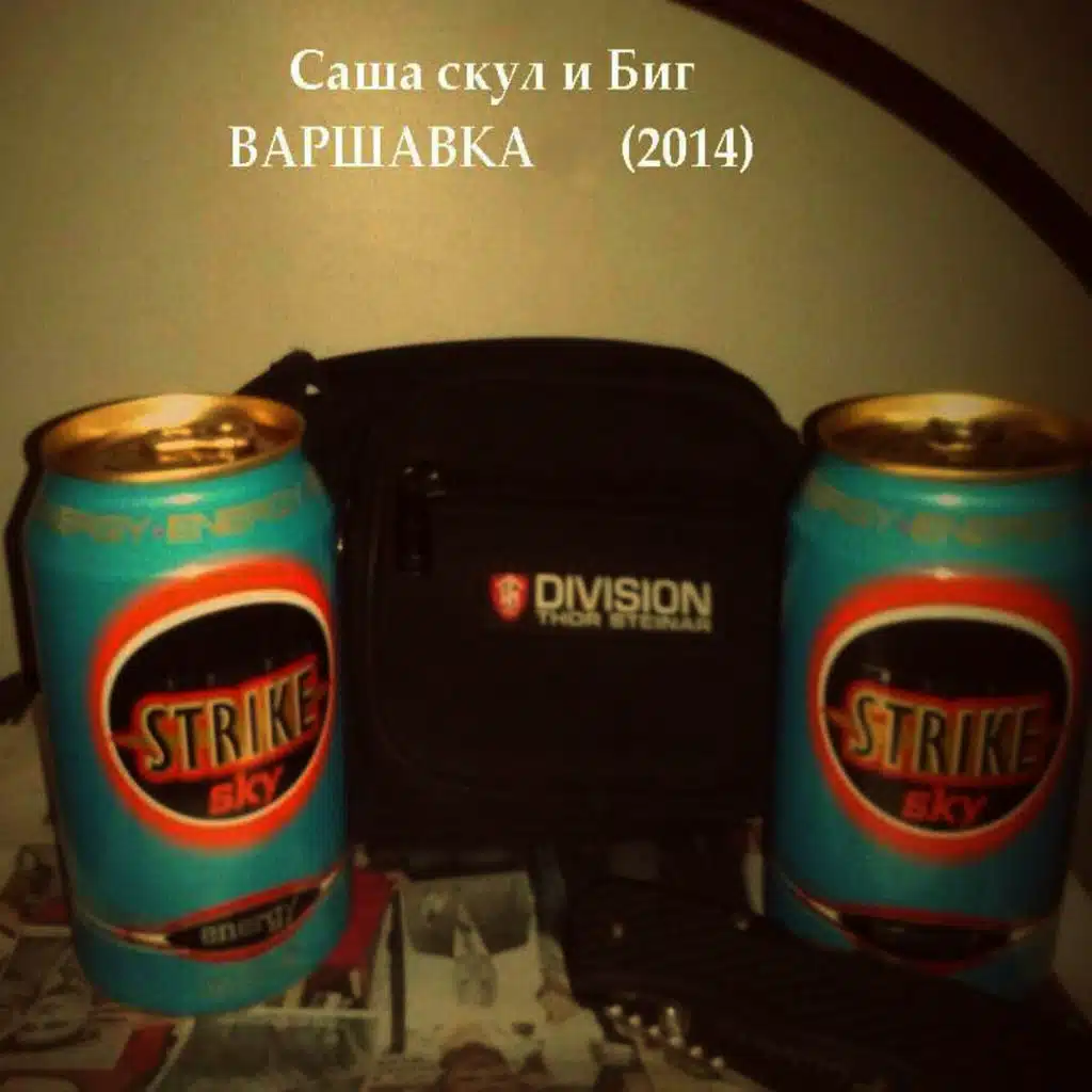 Гандон