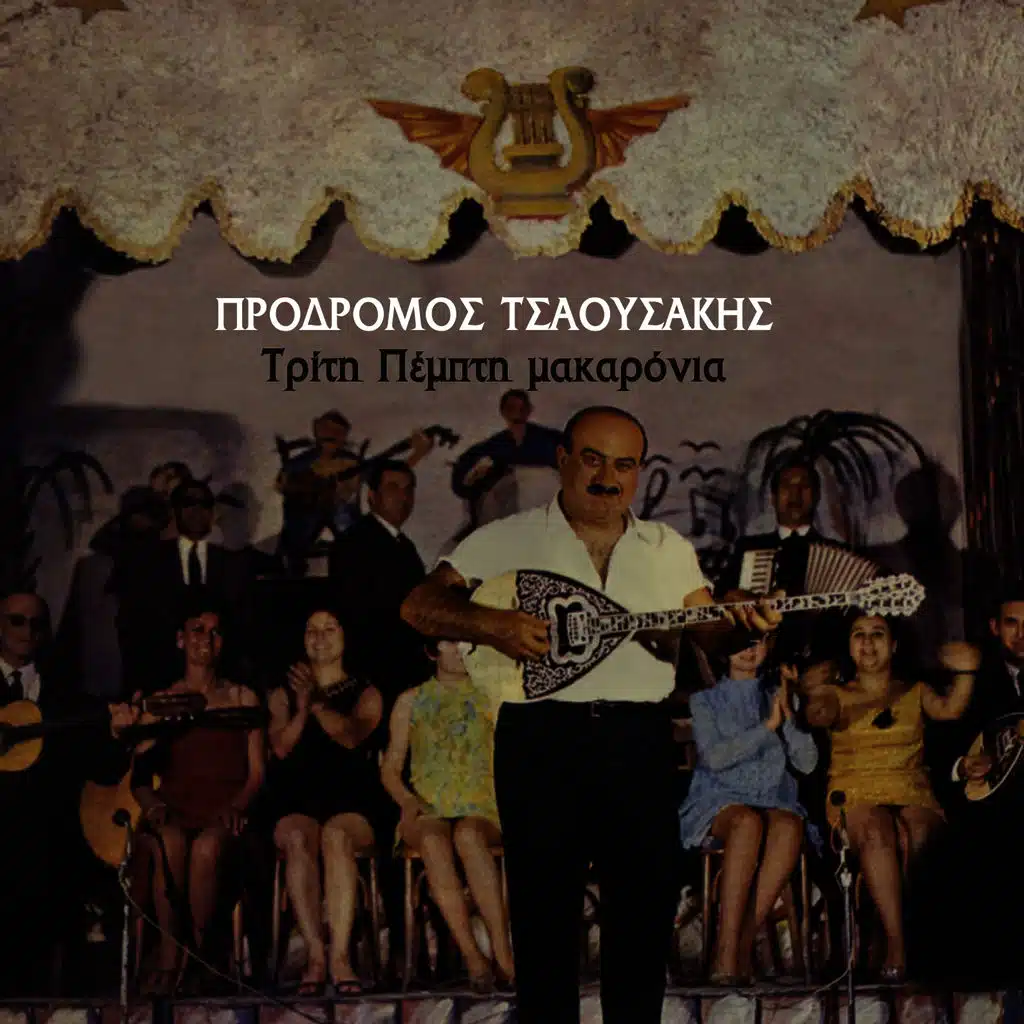 Adika Me Katakrinoun