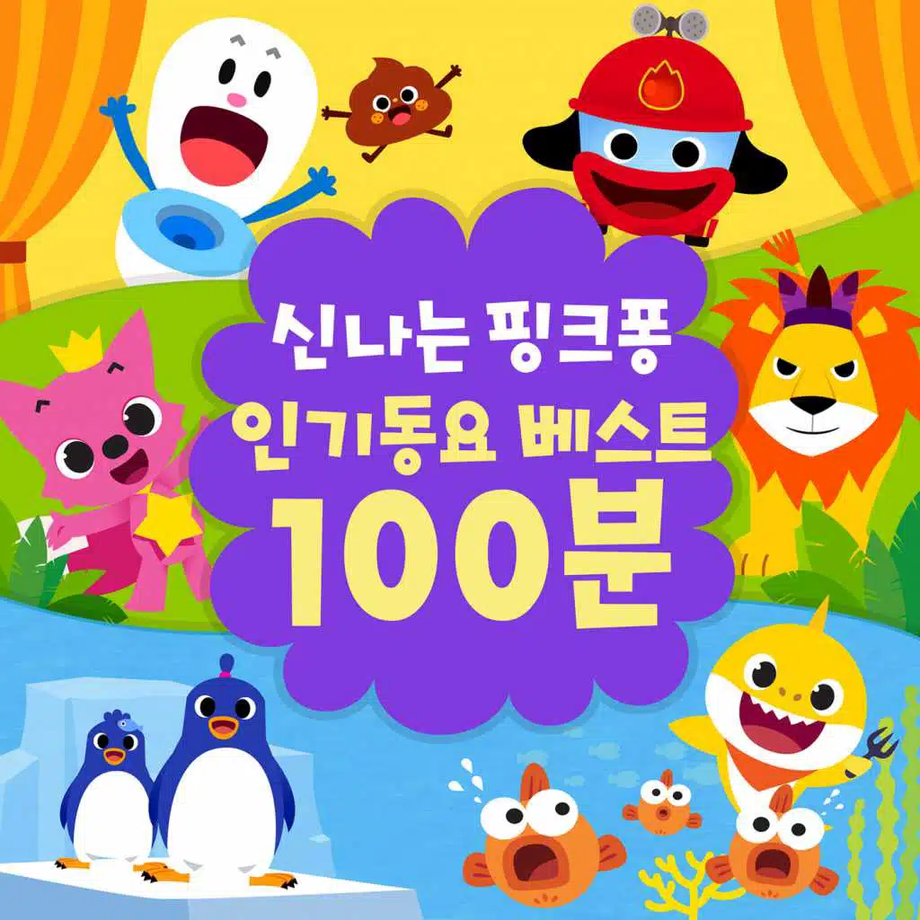 티라노사우루스