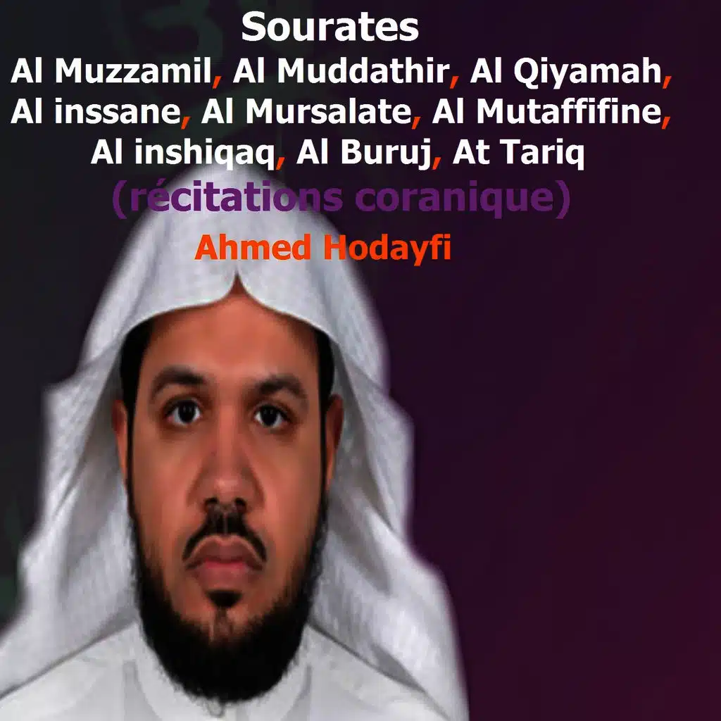 سورة المزمل ، المدثر ، القيامة ، الإنسان ، المرسلات ، المطففين ، الانشقاق ، البروج ، الطارق