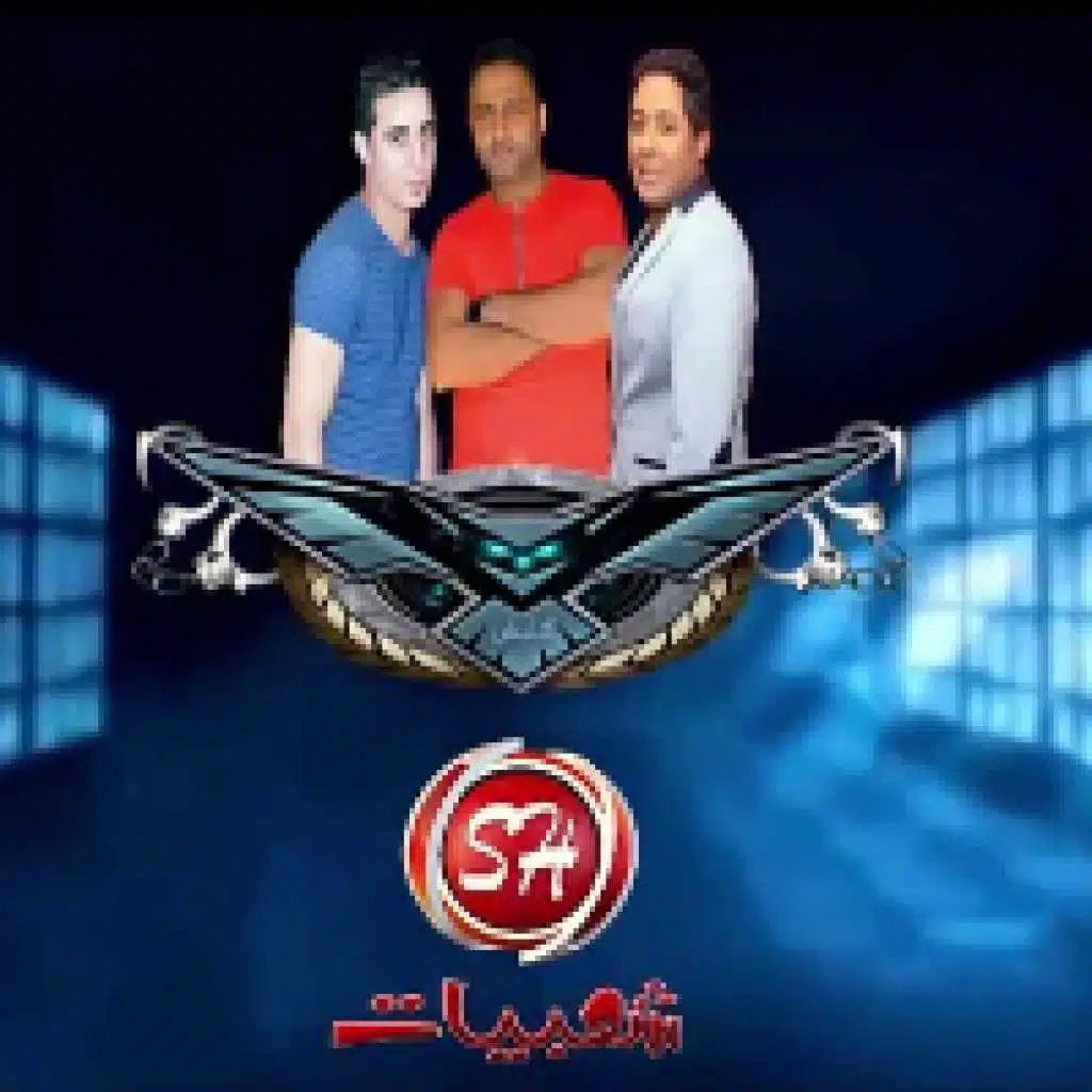 مهرجان كلبش