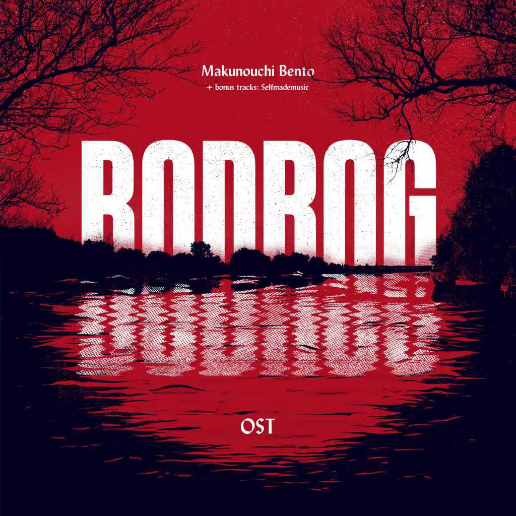 Bodrog (Original Motion Picture Soundtrack)