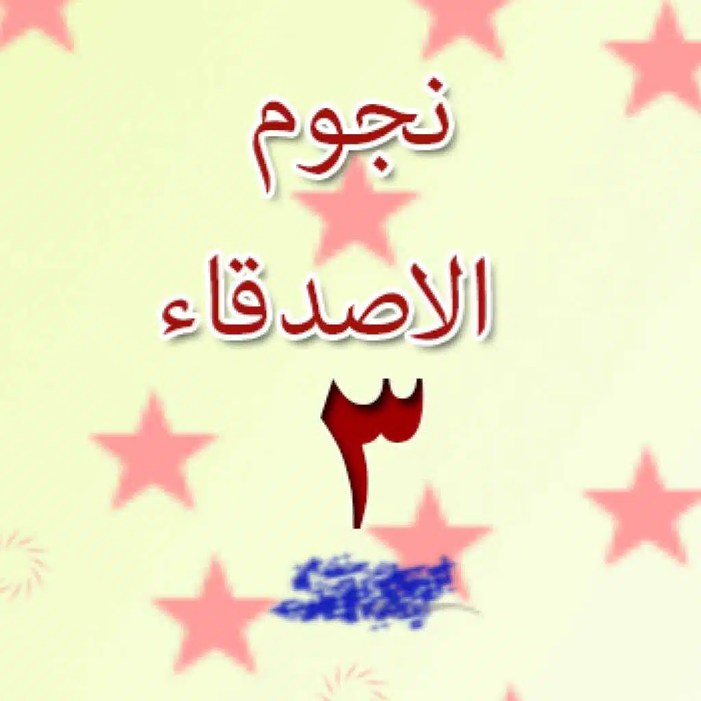 معرفتوش