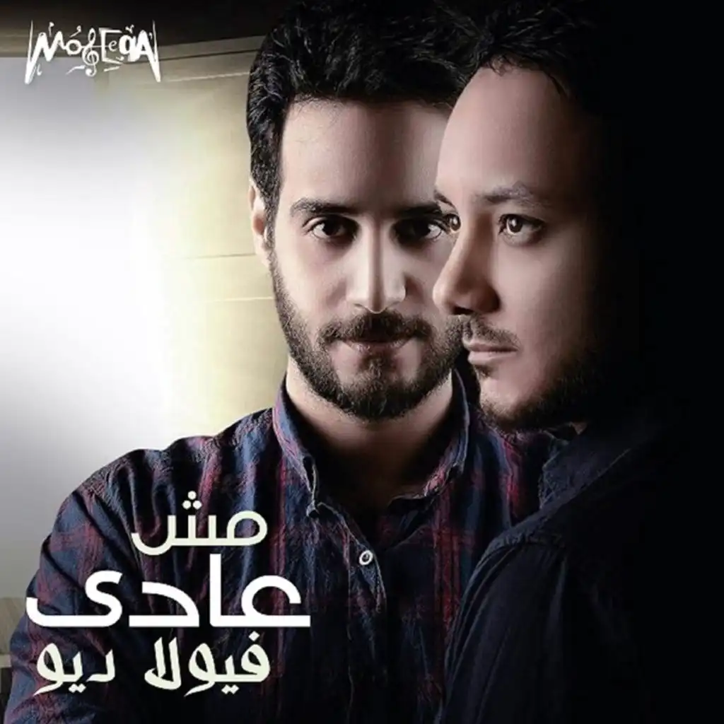 انا و النجوم