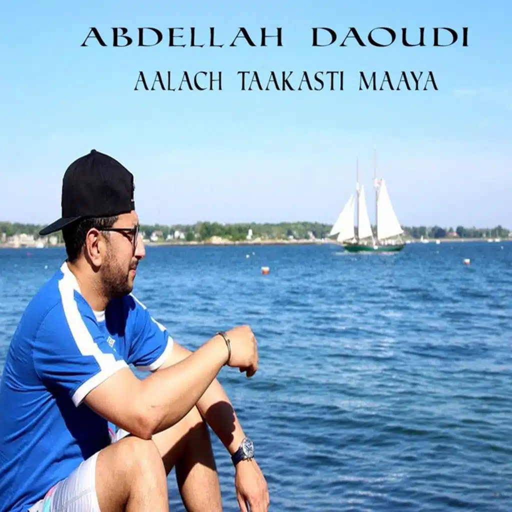 تعكستي معايا