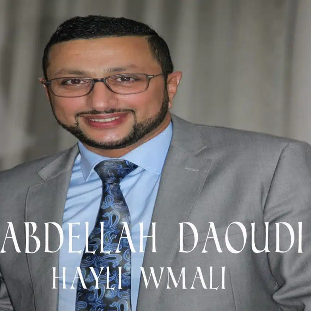 هايلي و مالي