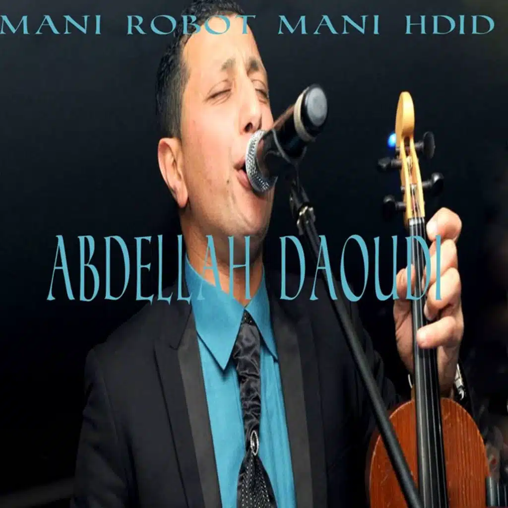 مني روبو مني حديد