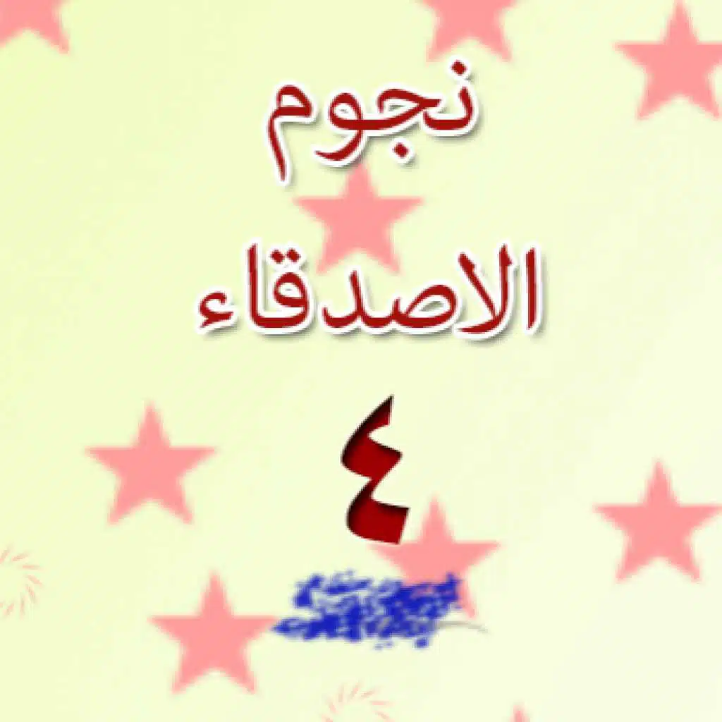 اوعي كده
